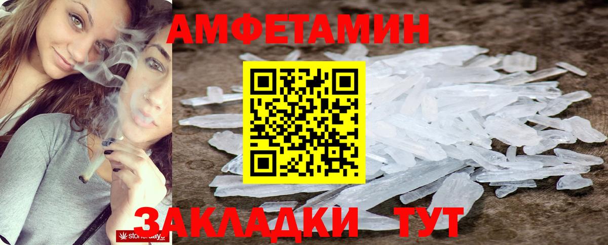 Элиста  АМФЕТАМИН Розовый  АМФЕТАМИН  ОМГ ОМГ ТОР  Вход с VPN 