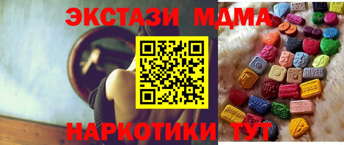 Ecstasy Cube Элиста