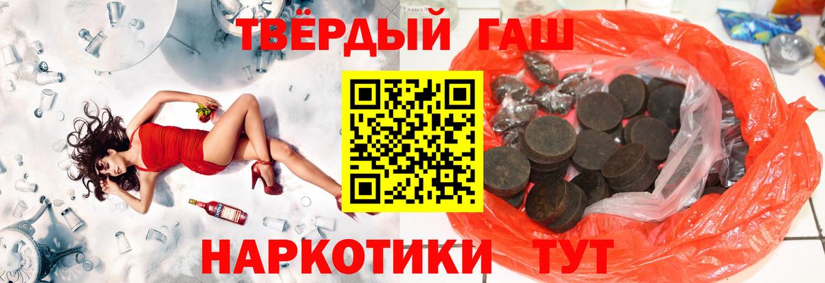 ГАШИШ VHQ Элиста
