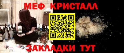 бутират Шебекино