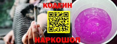 меф VHQ Шахты