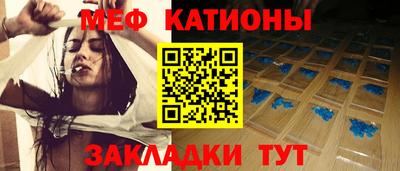 бутират Шебекино