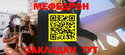 бутират Шебекино