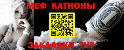 меф VHQ Шахты