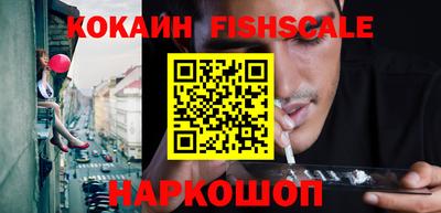дистиллят марихуана Шелехов