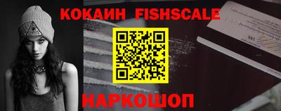 меф VHQ Шахты