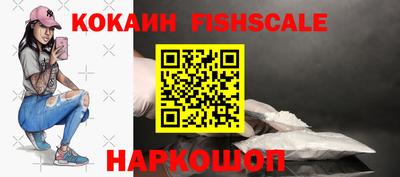 бутират Шебекино