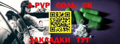 дистиллят марихуана Шелехов