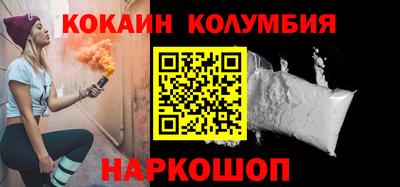 бутират Шебекино