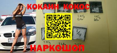 бутират Шебекино