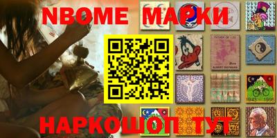 меф VHQ Шахты