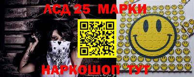 дистиллят марихуана Шелехов