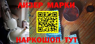 бутират Шебекино