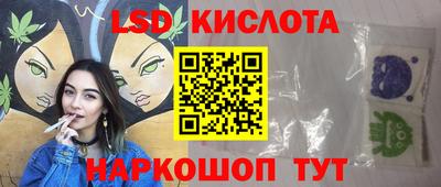 бутират Шебекино