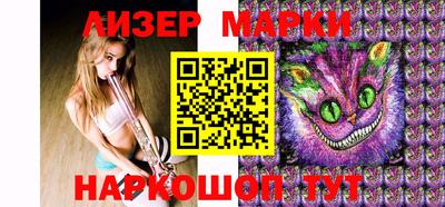 дистиллят марихуана Шелехов