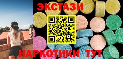меф VHQ Шахты