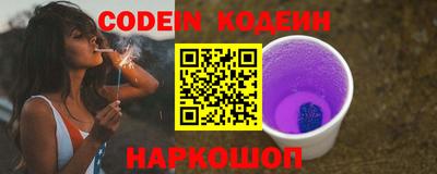 бутират Шебекино