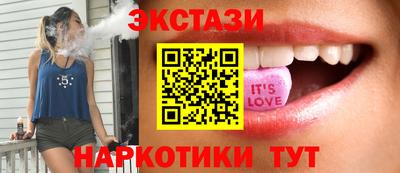меф VHQ Шахты