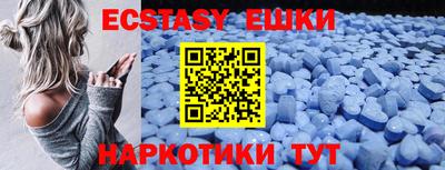 меф VHQ Шахты