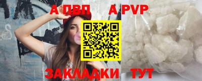 дистиллят марихуана Шелехов