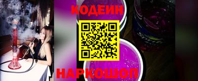 дистиллят марихуана Шелехов