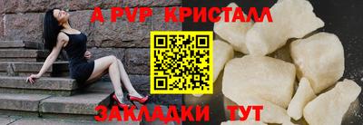 бутират Шебекино