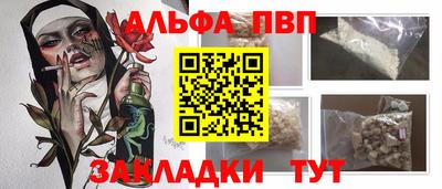 бутират Шебекино