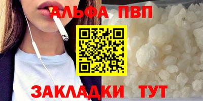 дистиллят марихуана Шелехов