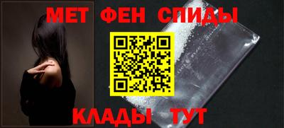 бутират Шебекино