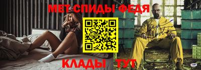 меф VHQ Шахты