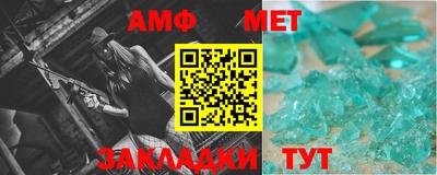 меф VHQ Шахты