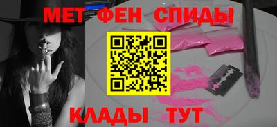 бутират Шебекино