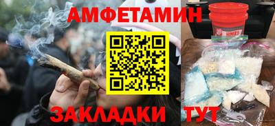 дистиллят марихуана Шелехов