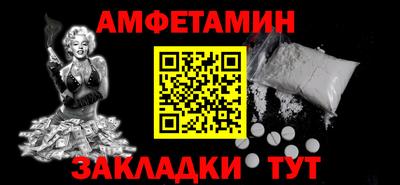 меф VHQ Шахты