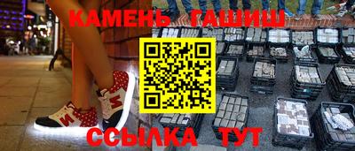 бутират Шебекино