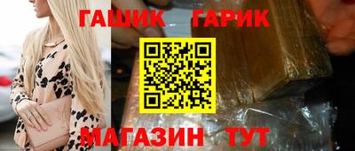 меф VHQ Шахты