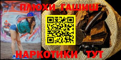дистиллят марихуана Шелехов