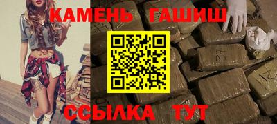 дистиллят марихуана Шелехов