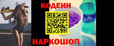 бутират Шебекино