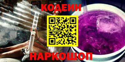 дистиллят марихуана Шелехов