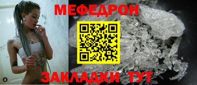 меф VHQ Шахты