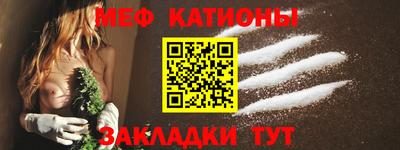 бутират Шебекино