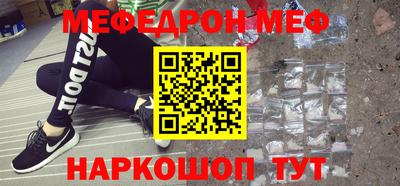 бутират Шебекино