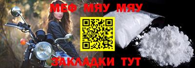 дистиллят марихуана Шелехов