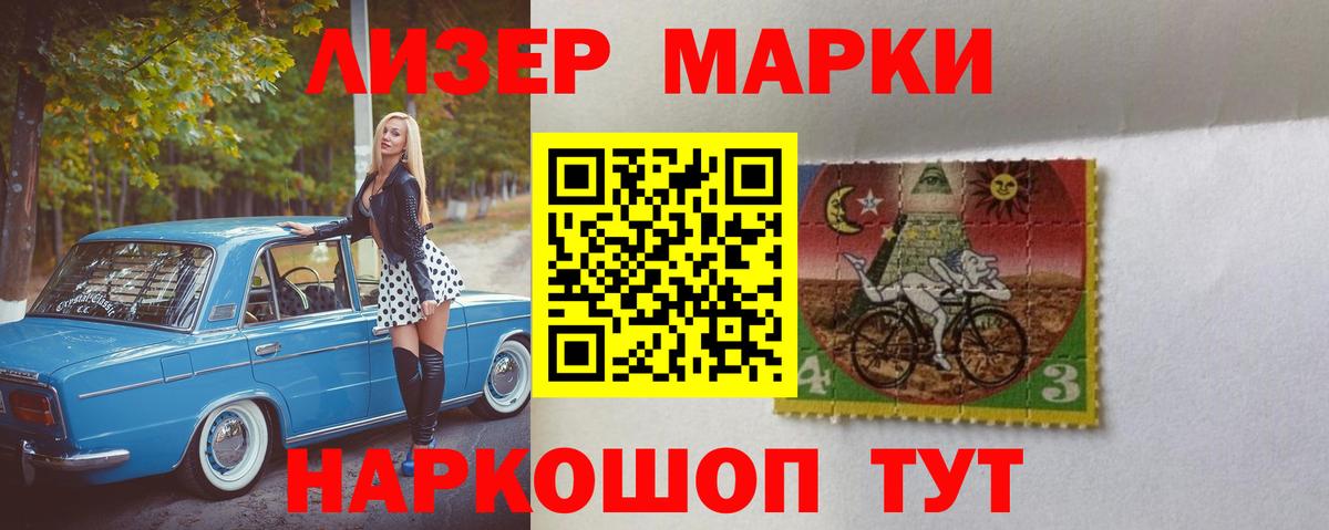   сайт  ЛСД экстази кислота  Вход с VPN  Лсд 25 экстази кислота  Элиста  ЛСД экстази 