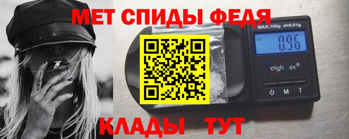 МЕТАМФЕТАМИН Декстрометамфетамин 99.9% Элиста