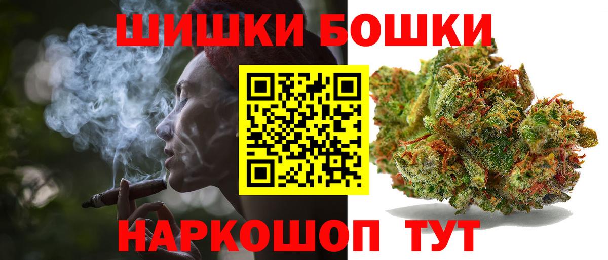 Шишки марихуана марихуана Элиста