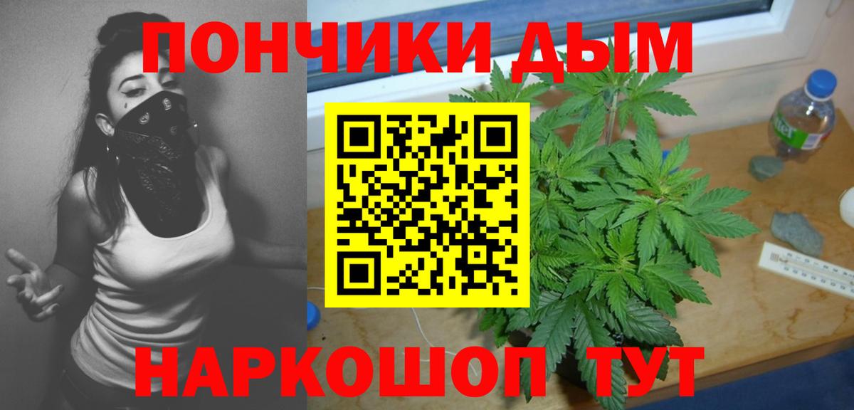 Каннабис конопля  Бошки Шишки AK-47  Вход с VPN  Элиста  МАРИХУАНА LSD WEED 